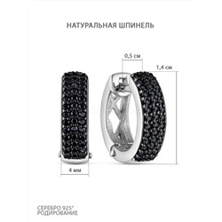 Кольцо дорожка из серебра с натуральной чёрной шпинелью родированное 925 пробы к-7190р416