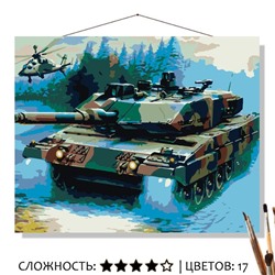 «ТАНК НЕМЕЦКИЙ ЛЕОПАРД»