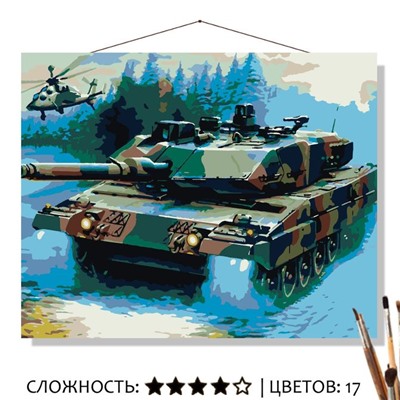 «ТАНК НЕМЕЦКИЙ ЛЕОПАРД»