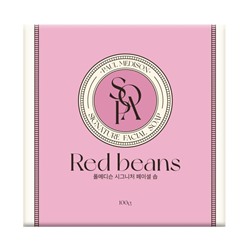 PAUL MEDISON Signature Red Bean Soap Туалетное мыло с экстрактом красных бобов 100г