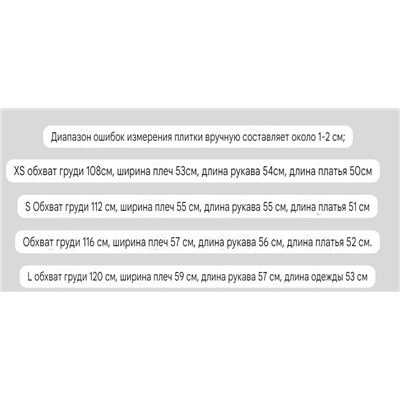 Женская куртка -дубленка ZAR*A