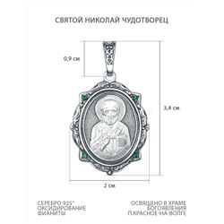Подвеска из чернёного серебра с фианитами - святой Николай Чудотворец п-040ччНЧ