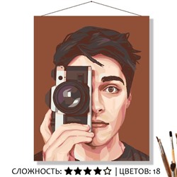 «ФОТОГРАФ»