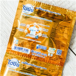 Кондиционер для белья HYGIENE Счастье Солнечного Дня, 20 мл