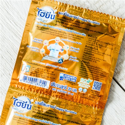 Кондиционер для белья HYGIENE Счастье Солнечного Дня, 20 мл