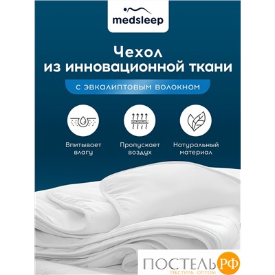 MedSleep TREE OF LIFE Одеяло 175х200,1 пр.,ткань эвкалипт/эвкалипт/микровол.