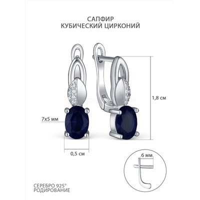 Кольцо из серебра с сапфиром и кубическим цирконием родированное 925 пробы GTR-0003-S