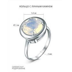 Кольцо из серебра с лунным камнем родированное К00172