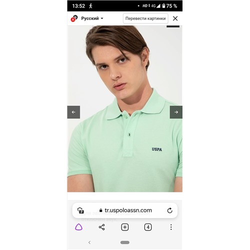 Erkek Mint Yeşili T-Shirt Basic Размер S