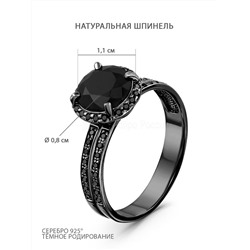 Кольцо из серебра с нат.чёрной шпинелью родированное 925 пробы К-3731рчс416
