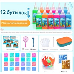 Детская игра   Волшебный океан