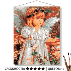 «СРЕДИ ЦВЕТОВ»