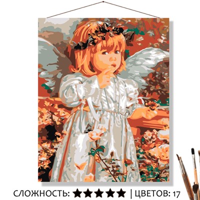 «СРЕДИ ЦВЕТОВ»