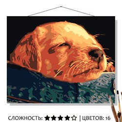 «МАЛЕНЬКИЙ ЩЕНОЧЕК»