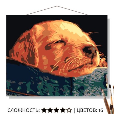 «МАЛЕНЬКИЙ ЩЕНОЧЕК»