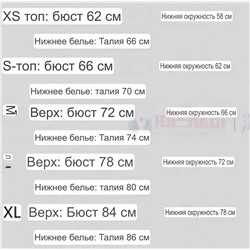 Женский раздельный купальник Adida*s
