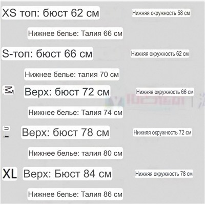 Женский раздельный купальник Adida*s