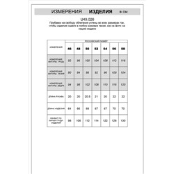 Футболка из премиального хлопка с авторским принтом