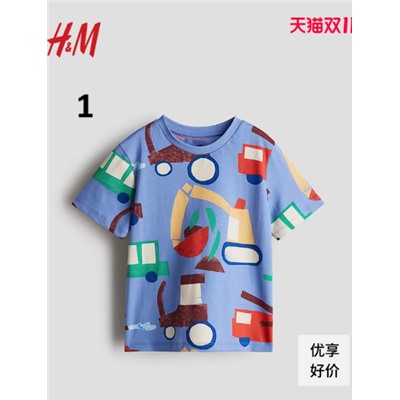 Хлопковая футболка для мальчиков H&M