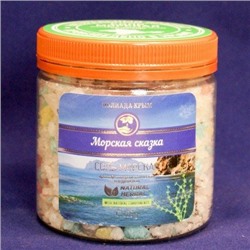 Морская соль ароматерапевтическая Морская сказка
