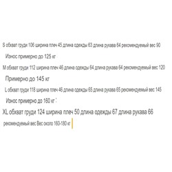 Кожаная куртка PULL BEA*R