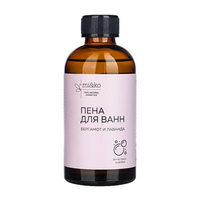 Пена для ванн "Бергамот и лаванда"