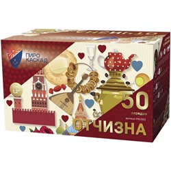 Фейерверк PKU303 Отчизна (1,2" х 50)
