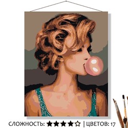 «ДЕРЗКАЯ»