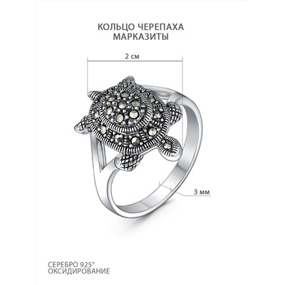 Кольцо из чернёного серебра с марказитами - Черепаха 925 пробы HR0054-MAC