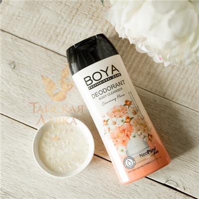 ГЕЛЬ ДЛЯ ДУША ДЕЗОДОРИРУЮЩИЙ «ЧАРУЮЩИЙ БУКЕТ» BOYA