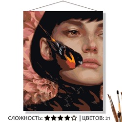 «РЫЖАЯ ПТИЦА»