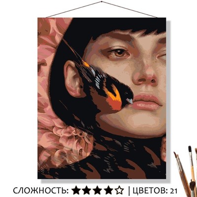 «РЫЖАЯ ПТИЦА»