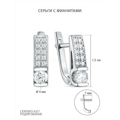 Серьги из серебра с фианитами родированные 925 пробы С-4707-Р