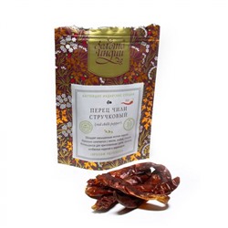 ЗОЛОТО ИНДИИ Red Chili pepper Красный перец Чили целый 10г