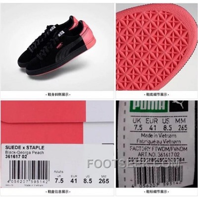 Puma Suede X Staple 361617-02 36-44