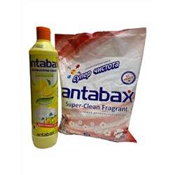Акция 2 по цене 1! Универсальный ароматизирующий стиральный порошок Antabax 1кг+ Моющее средство Antabax "Лимон" 500 мл