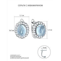 Кольцо из серебра c голубым аквамарином и кубическим цирконием родированное 925 пробы GTR-3214-AQ