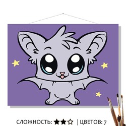 «ЛЕТУЧАЯ МЫШКА»