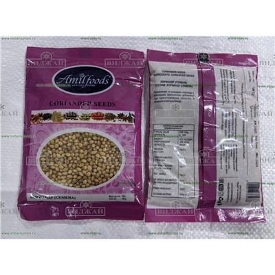 Кориандр семена "Amilfoods"