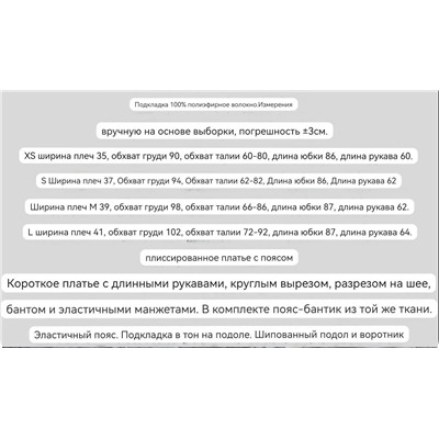 Легкое воздушное платье ZAR*A