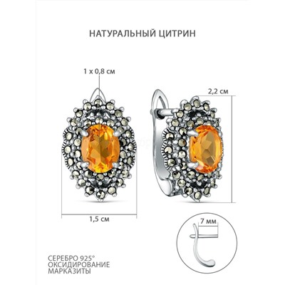 Кольцо из чернёного серебра с натуральным цитрином и марказитами 925 пробы HR0353-CT-M