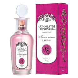 BROCARD ЛЕСНАЯ МАЛИНА И ДУШИЦА edt (w) 100ml