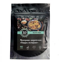 HOLY OM Spicy Indian Curry Seasoning Приправа индийская Карри острый 40г