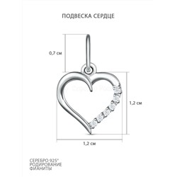 Подвеска из серебра с фианитами родированная - Сердце П-2756-Р