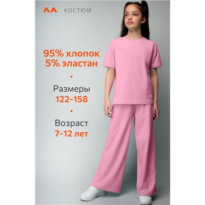 Костюм для девочки с брюками палаццо Happyfox
