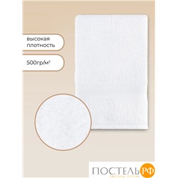 Полотенце Arya Однотонное 70X140 Miranda Soft Белый