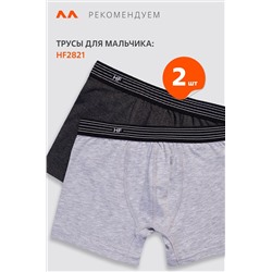 Мужские трусы-боксеры 2шт. Happyfox