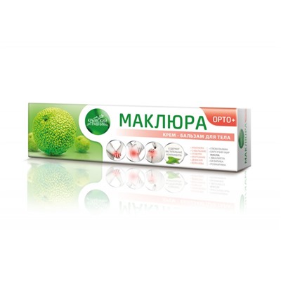 Бальзам Маклюра - Орто +