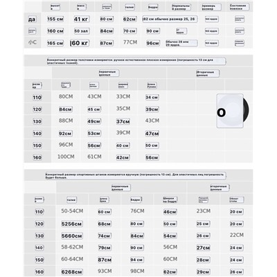 Uniql*o спортивный костюм для мальчиков и девочек, экспорт