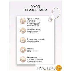 Одеяло Arya Pure Line 155X215 Comfort